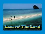 タイエアポスタータップ島