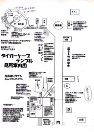 2560-12-16 11-13-39_0060